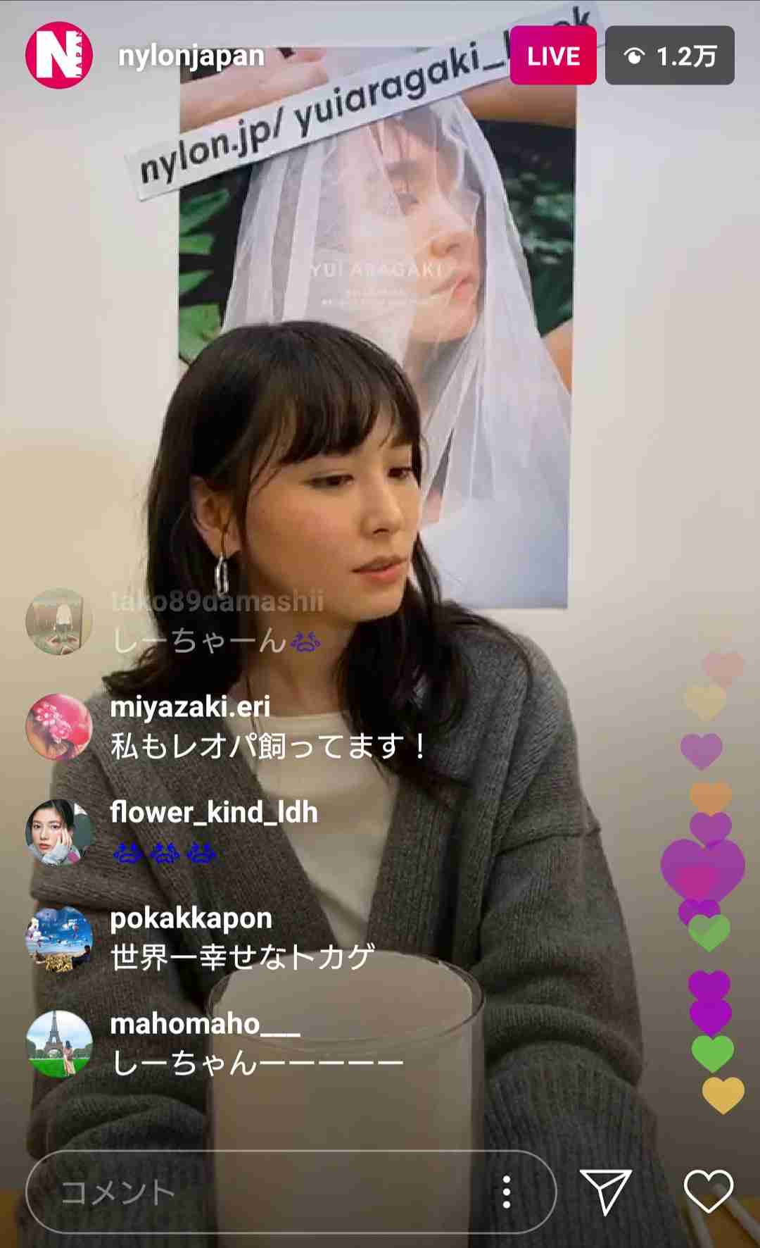 新垣結衣、7年ぶりビジュアルブックが異例の即完売で重版決定