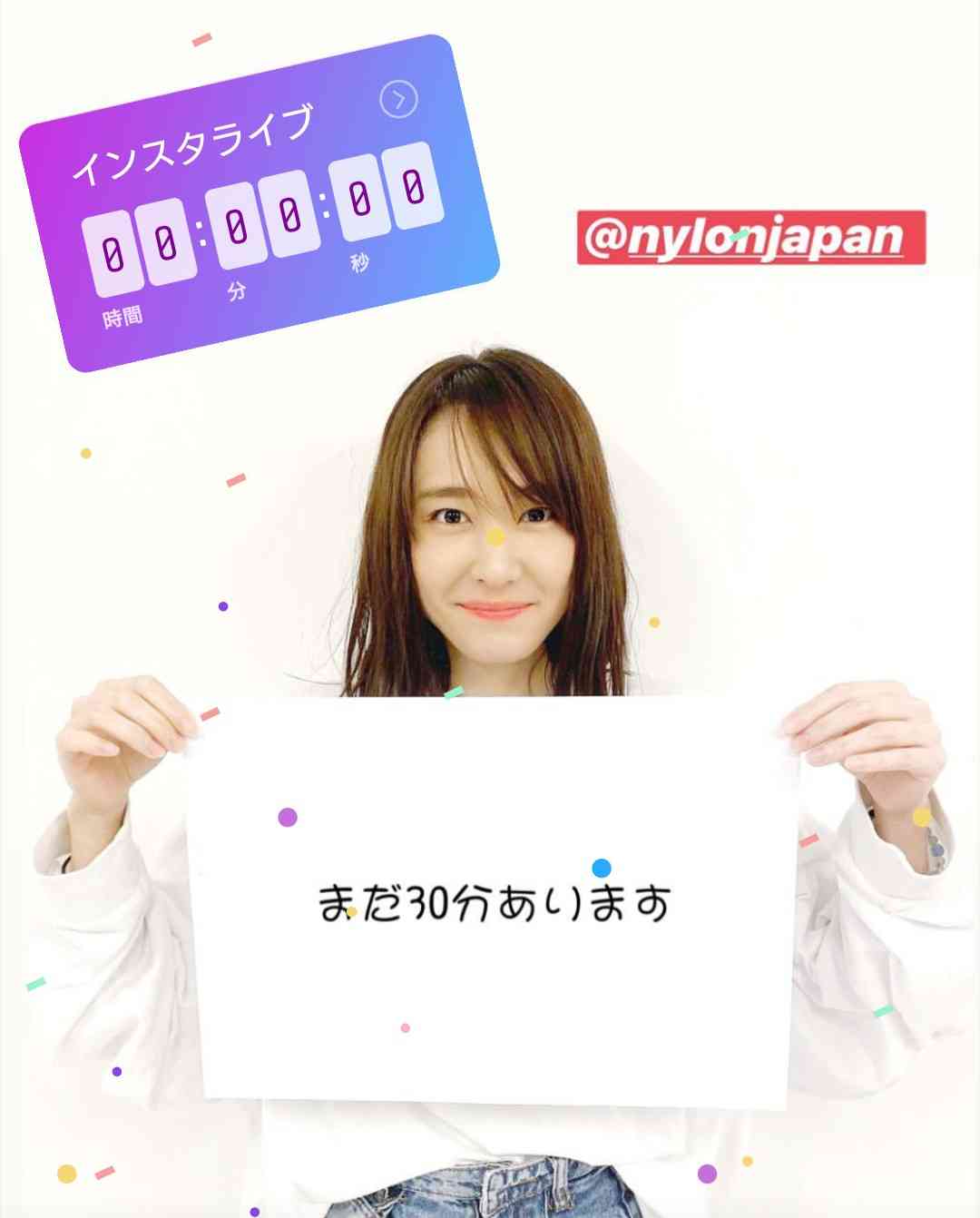 新垣結衣、7年ぶりビジュアルブックが異例の即完売で重版決定