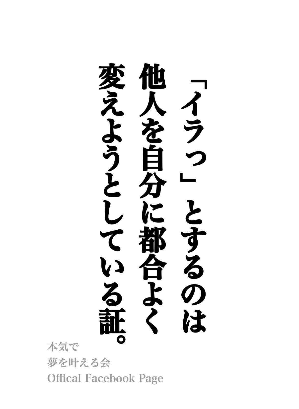 夫への気持ちがジェットコースターのよう…