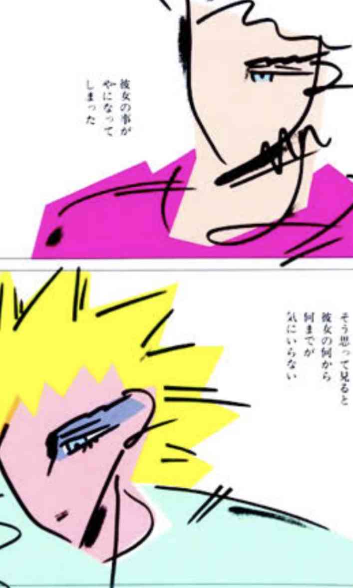 80年代・80年代風のイラストが見たい