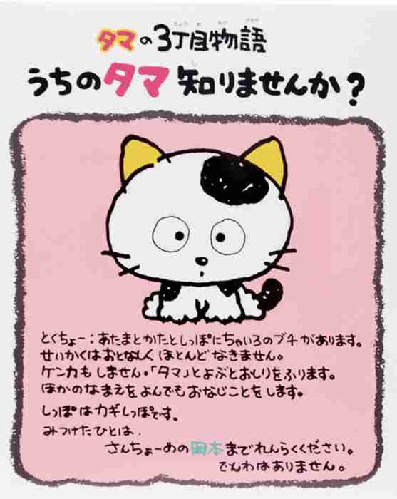 80年代・80年代風のイラストが見たい