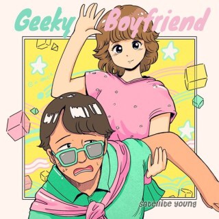 80年代・80年代風のイラストが見たい