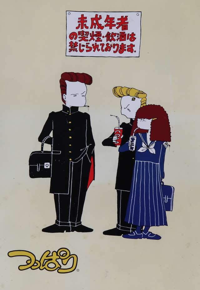 80年代・80年代風のイラストが見たい