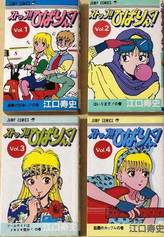 80年代・80年代風のイラストが見たい
