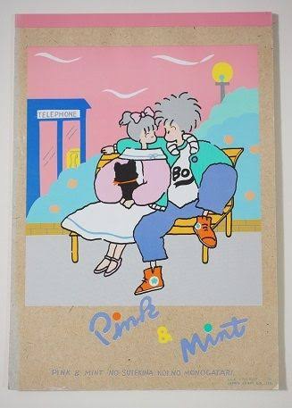 80年代・80年代風のイラストが見たい