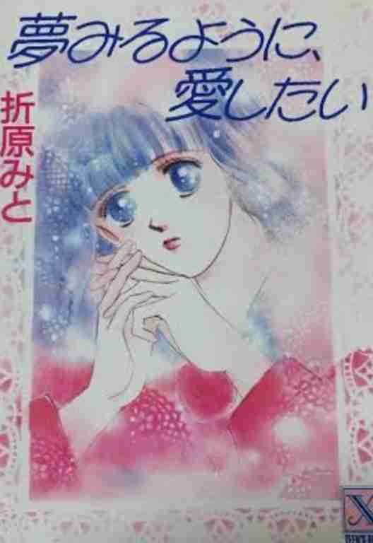 80年代・80年代風のイラストが見たい