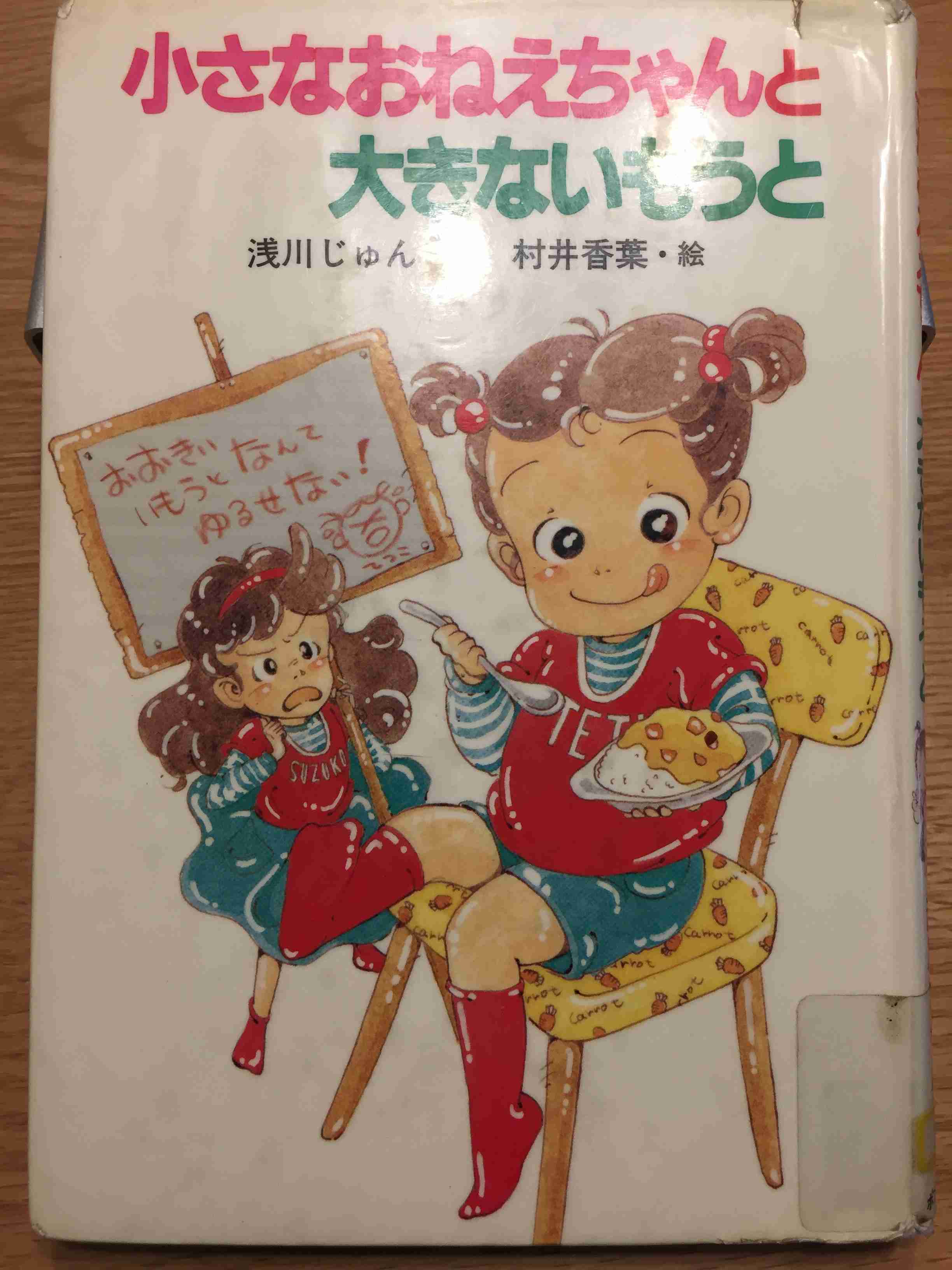 80年代・80年代風のイラストが見たい