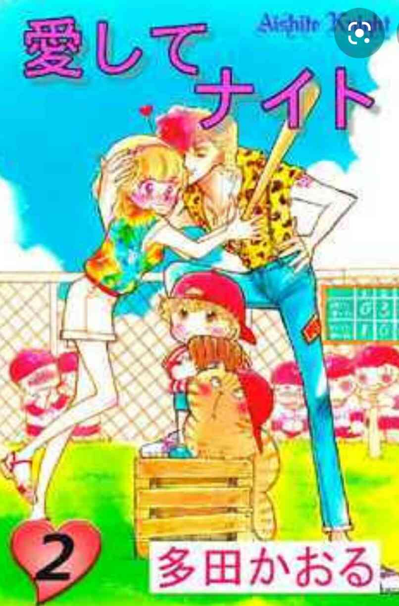 80年代・80年代風のイラストが見たい
