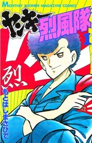80年代・80年代風のイラストが見たい