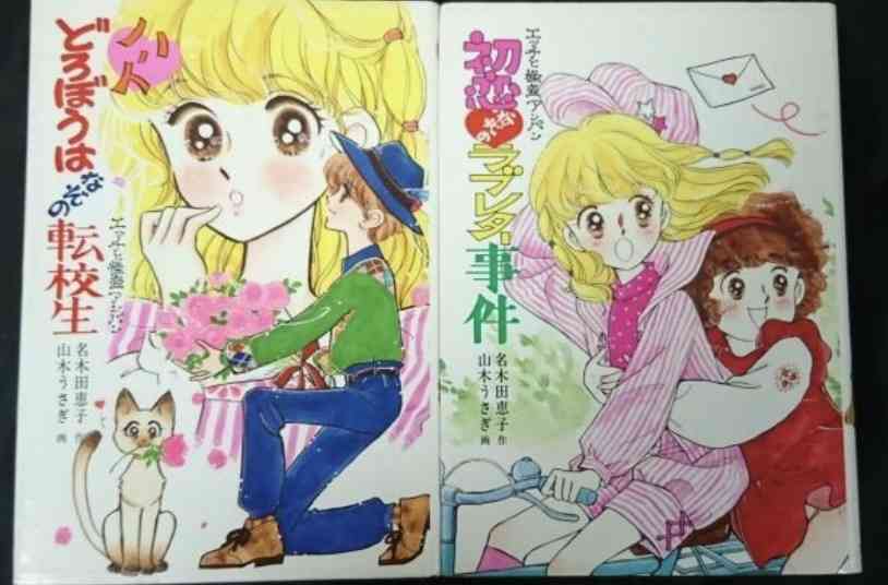 80年代・80年代風のイラストが見たい