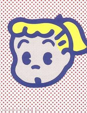 80年代・80年代風のイラストが見たい