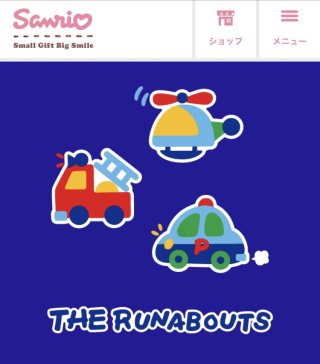 80年代・80年代風のイラストが見たい