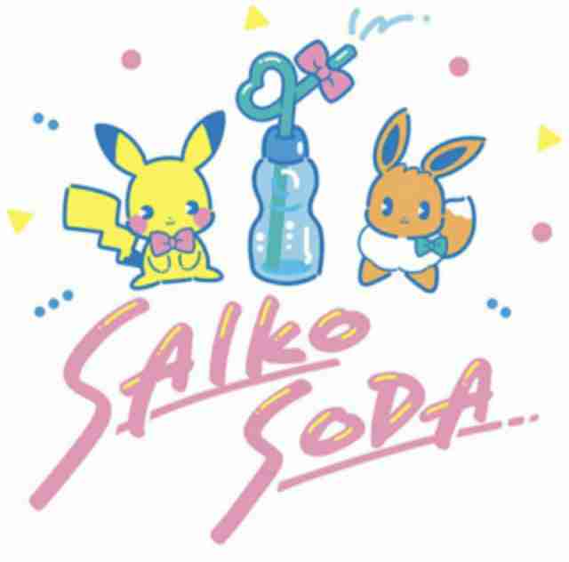 80年代・80年代風のイラストが見たい