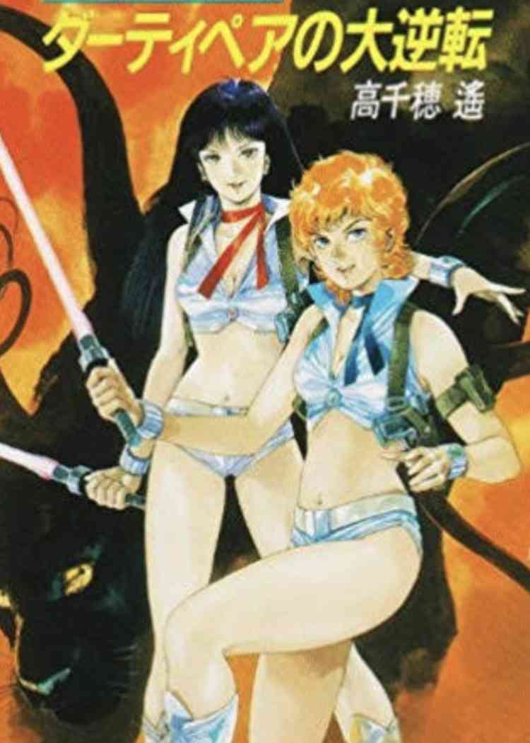 80年代・80年代風のイラストが見たい