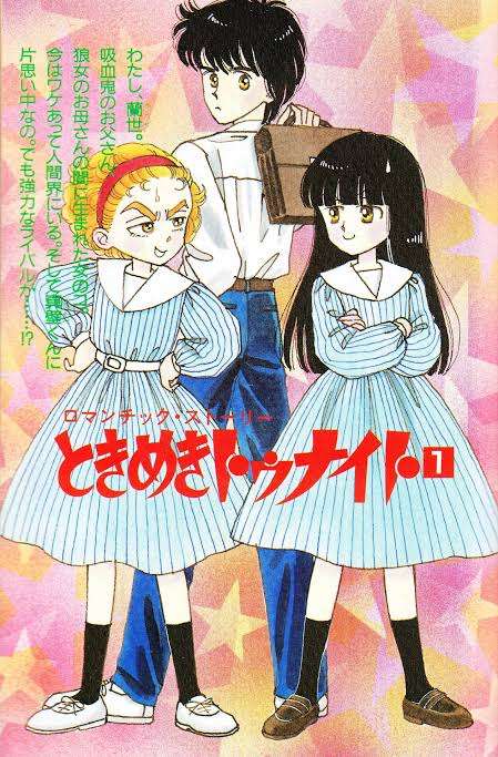 80年代・80年代風のイラストが見たい
