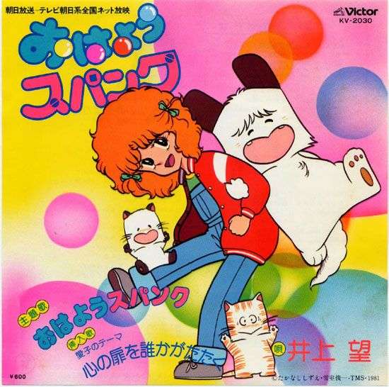 80年代・80年代風のイラストが見たい