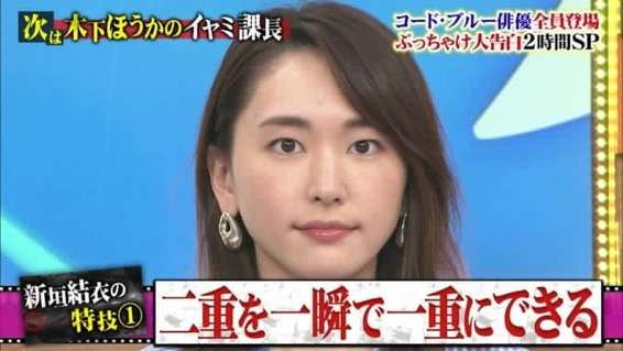 新垣結衣『逃げ恥』一挙放送に冷めた声…「続編作らないで正解かも」