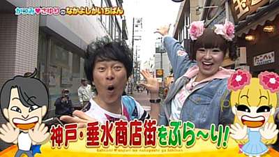 実家帰ってきたなぁ、と思う地元のテレビ番組は?