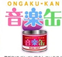 実家帰ってきたなぁ、と思う地元のテレビ番組は?