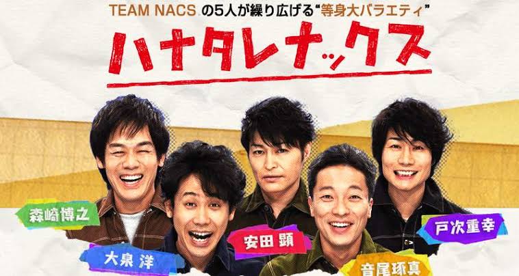実家帰ってきたなぁ、と思う地元のテレビ番組は?