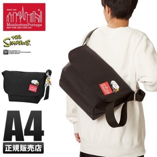 リュックにショルダーバッグ