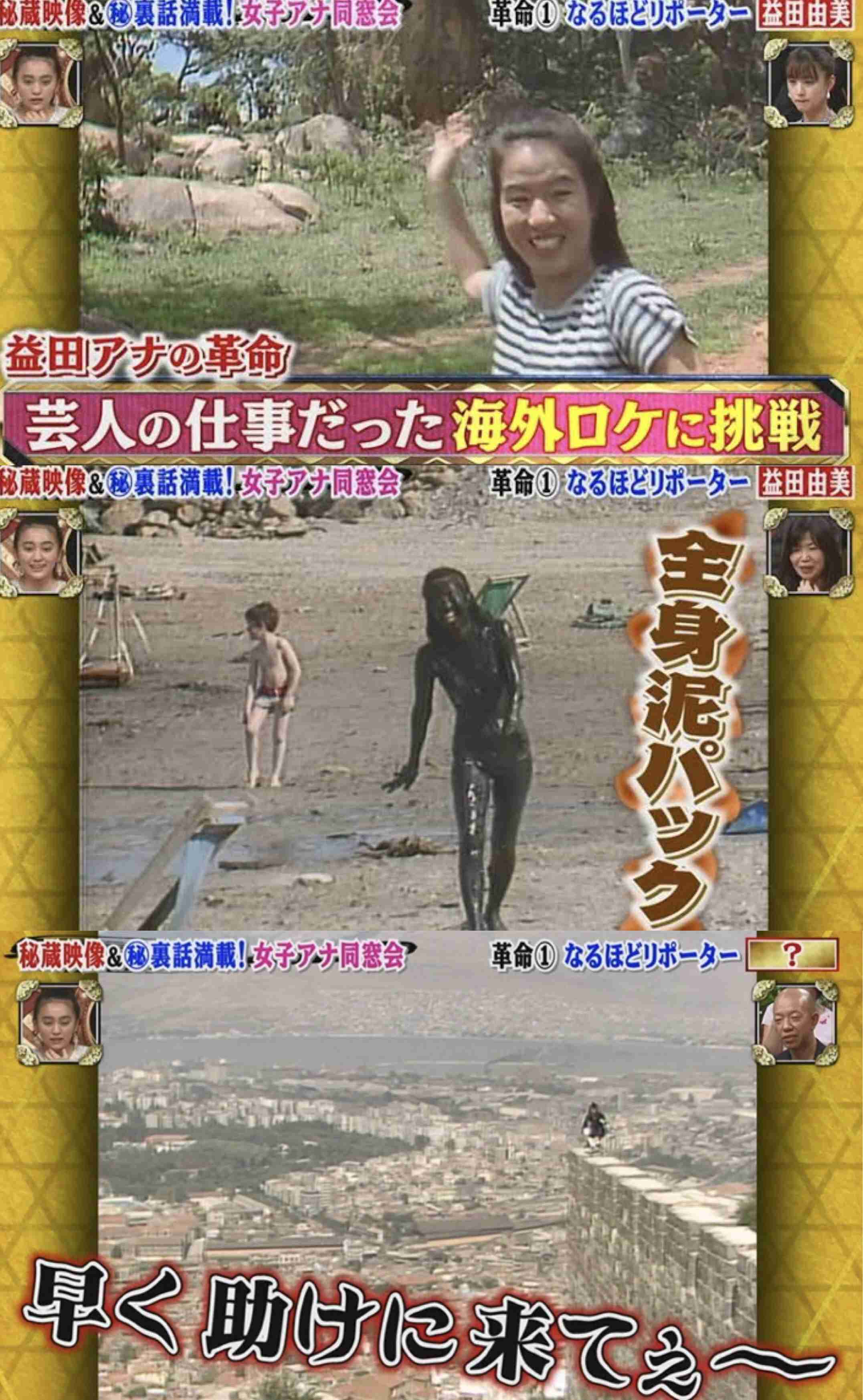 橋本環奈、極寒のフィンランドへ 『なるほど！ザ・ワールド』元日放送決定