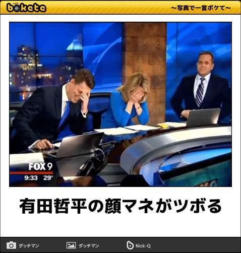 GIFを見て笑ったら負け