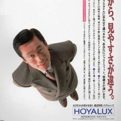 アラフォー以上が知っていることあるあるPart4