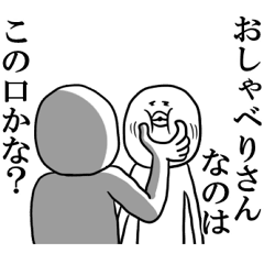 横から口出ししてくる人への対処法
