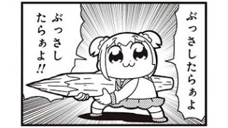 横から口出ししてくる人への対処法