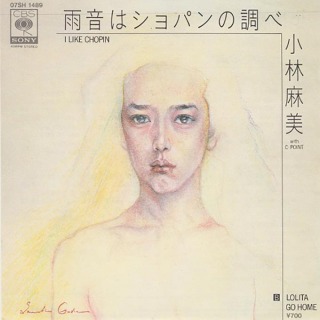 時代は違うけど、昔のめっちゃいい曲