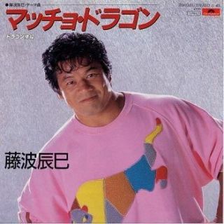 時代は違うけど、昔のめっちゃいい曲