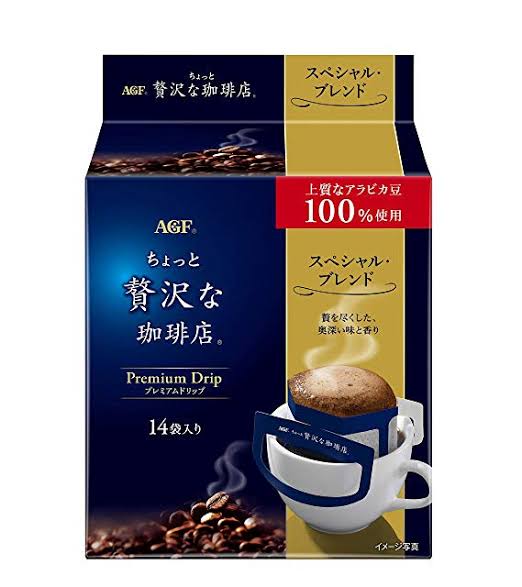 美味しいインスタントコーヒー