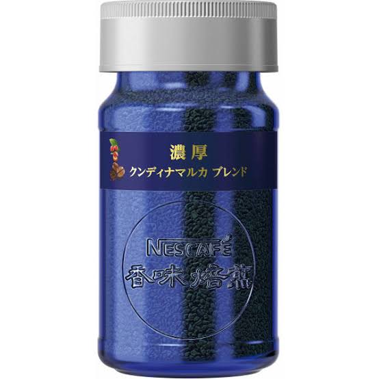 美味しいインスタントコーヒー