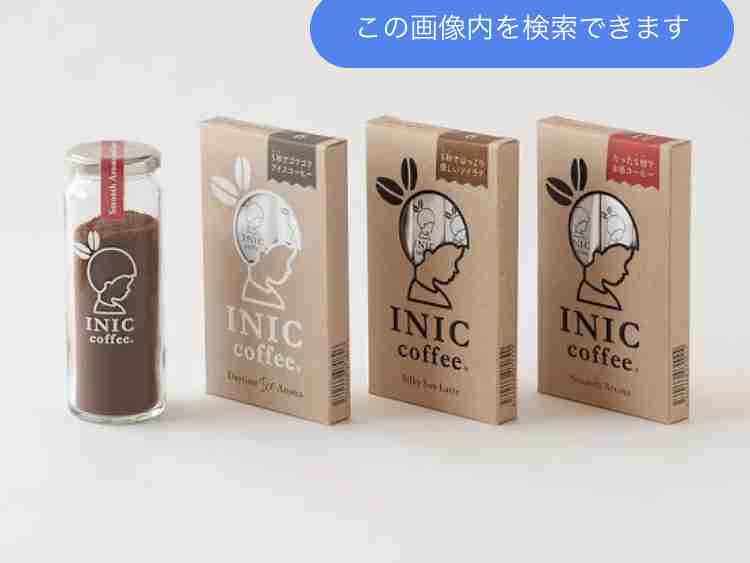 美味しいインスタントコーヒー