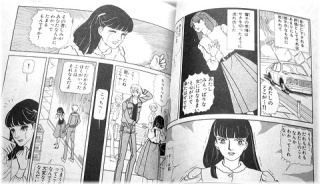 山岸凉子さんの作品好きな人集まれ～