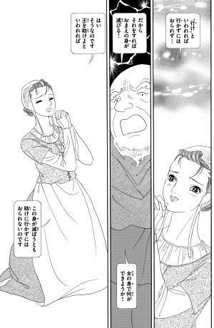 山岸凉子さんの作品好きな人集まれ～