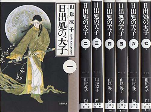 山岸凉子さんの作品好きな人集まれ～