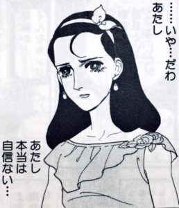 山岸凉子さんの作品好きな人集まれ～