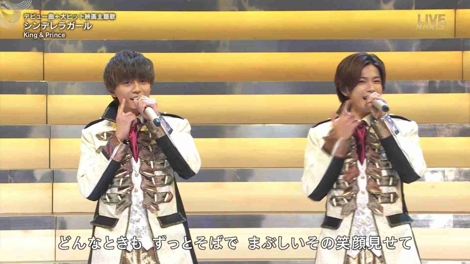 キンプリの永瀬廉くん好きな人 Part6