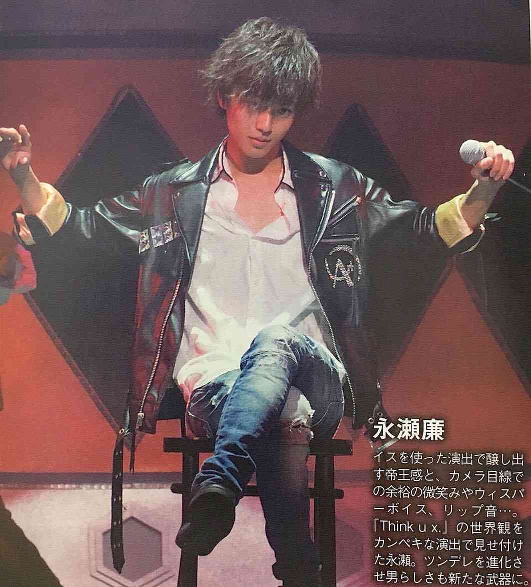 キンプリの永瀬廉くん好きな人 Part6