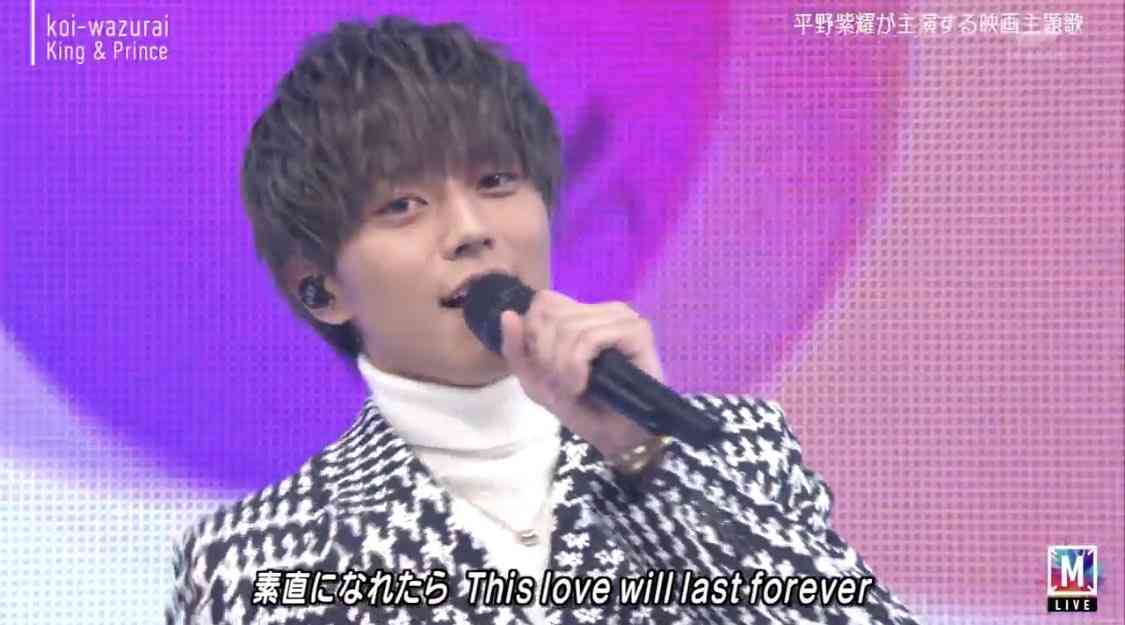 キンプリの永瀬廉くん好きな人 Part6