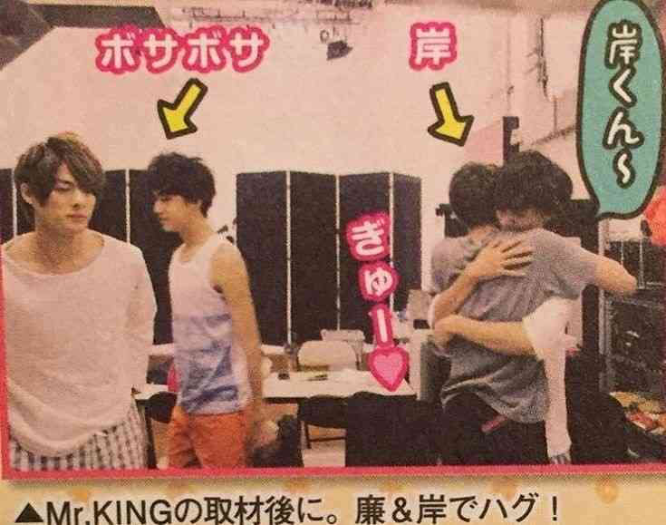 キンプリの永瀬廉くん好きな人 Part6