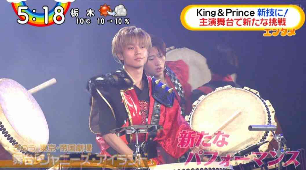 キンプリの永瀬廉くん好きな人 Part6