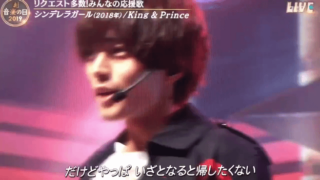 キンプリの永瀬廉くん好きな人 Part6