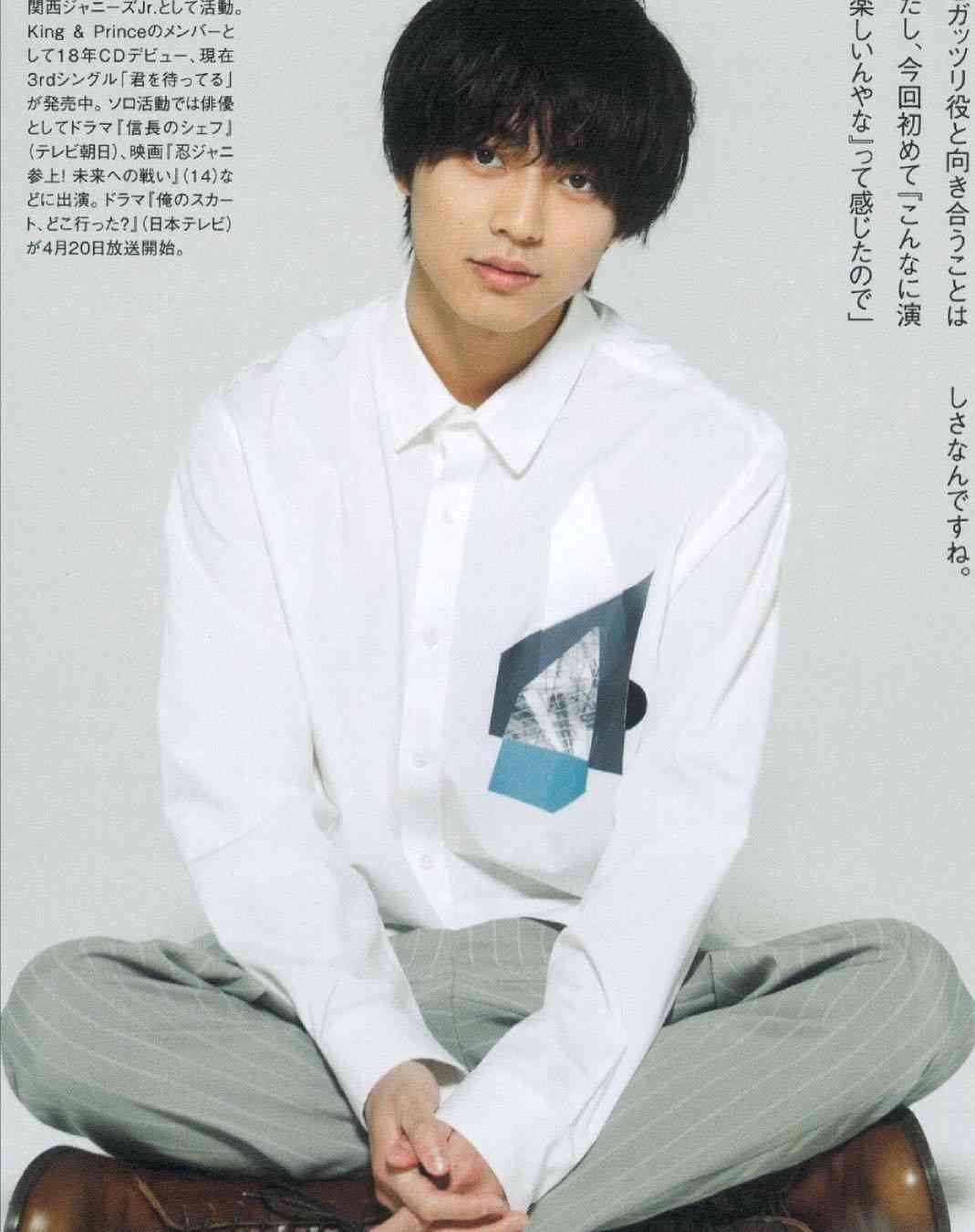 キンプリの永瀬廉くん好きな人 Part6