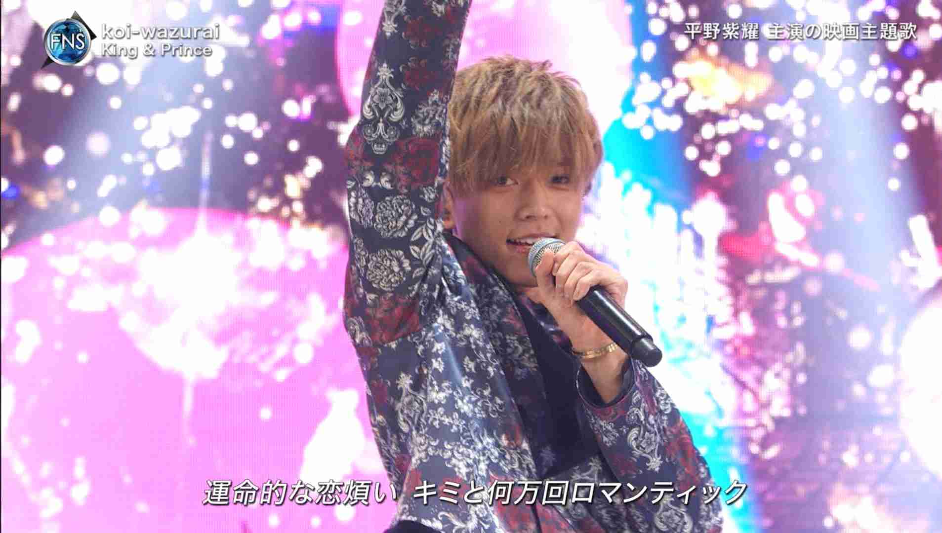 キンプリの永瀬廉くん好きな人 Part6