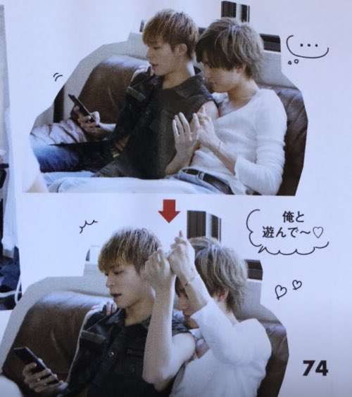 キンプリの永瀬廉くん好きな人 Part6