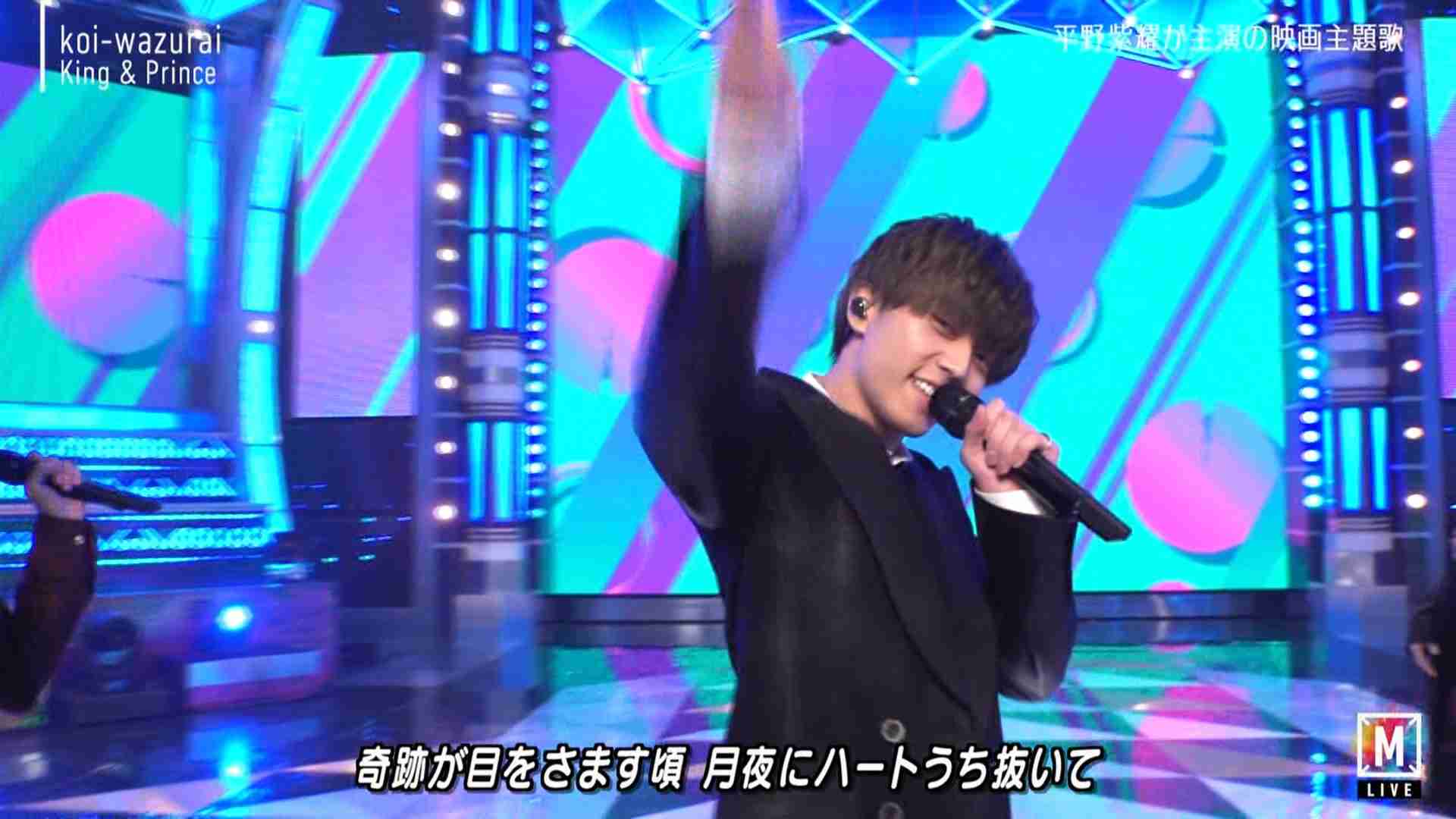 キンプリの永瀬廉くん好きな人 Part6