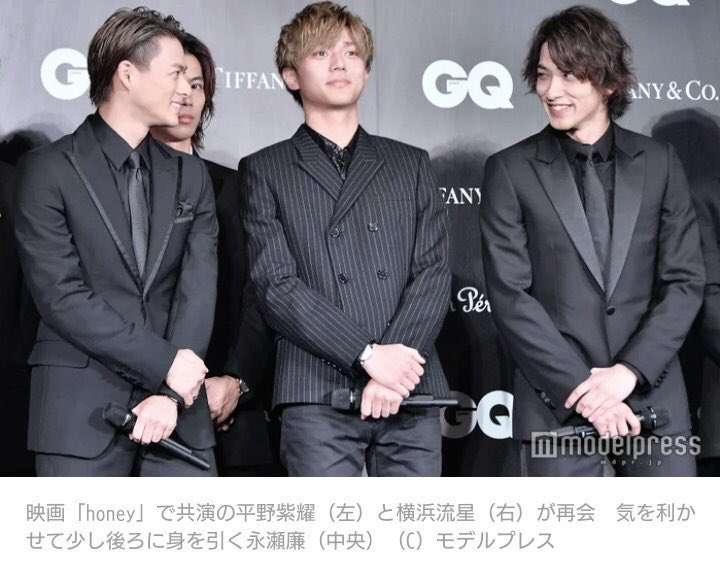 キンプリの永瀬廉くん好きな人 Part6